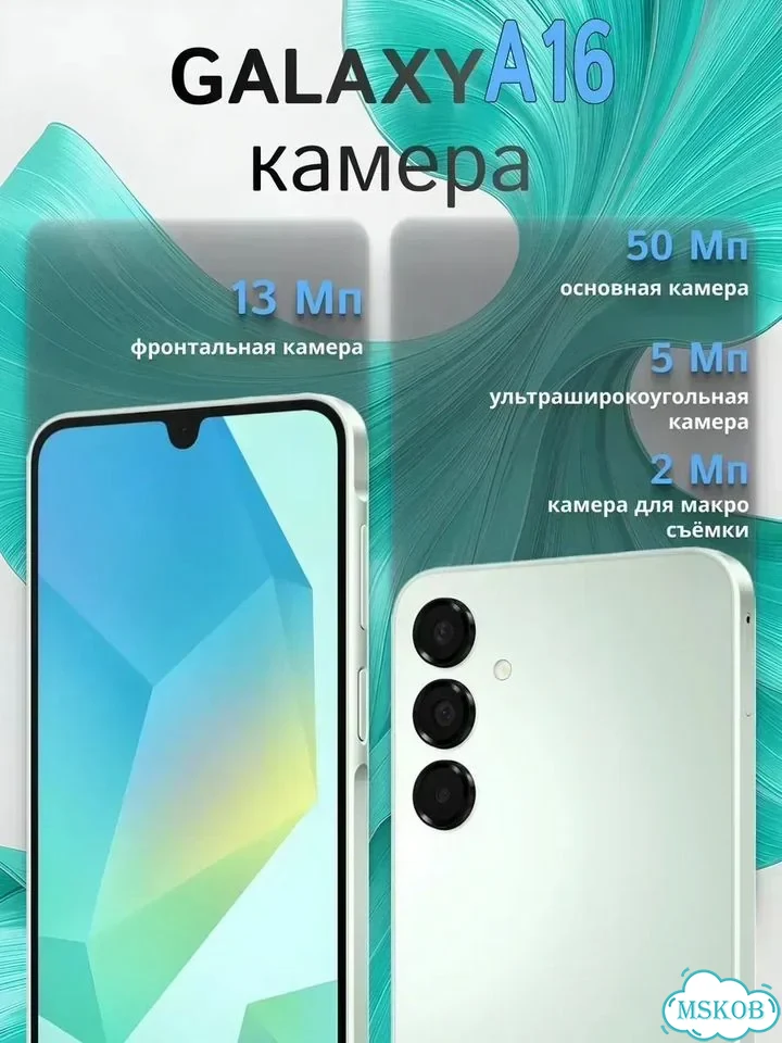 Samsung Galaxy A16, 8/256 ГБ, 2 SIM фото 5