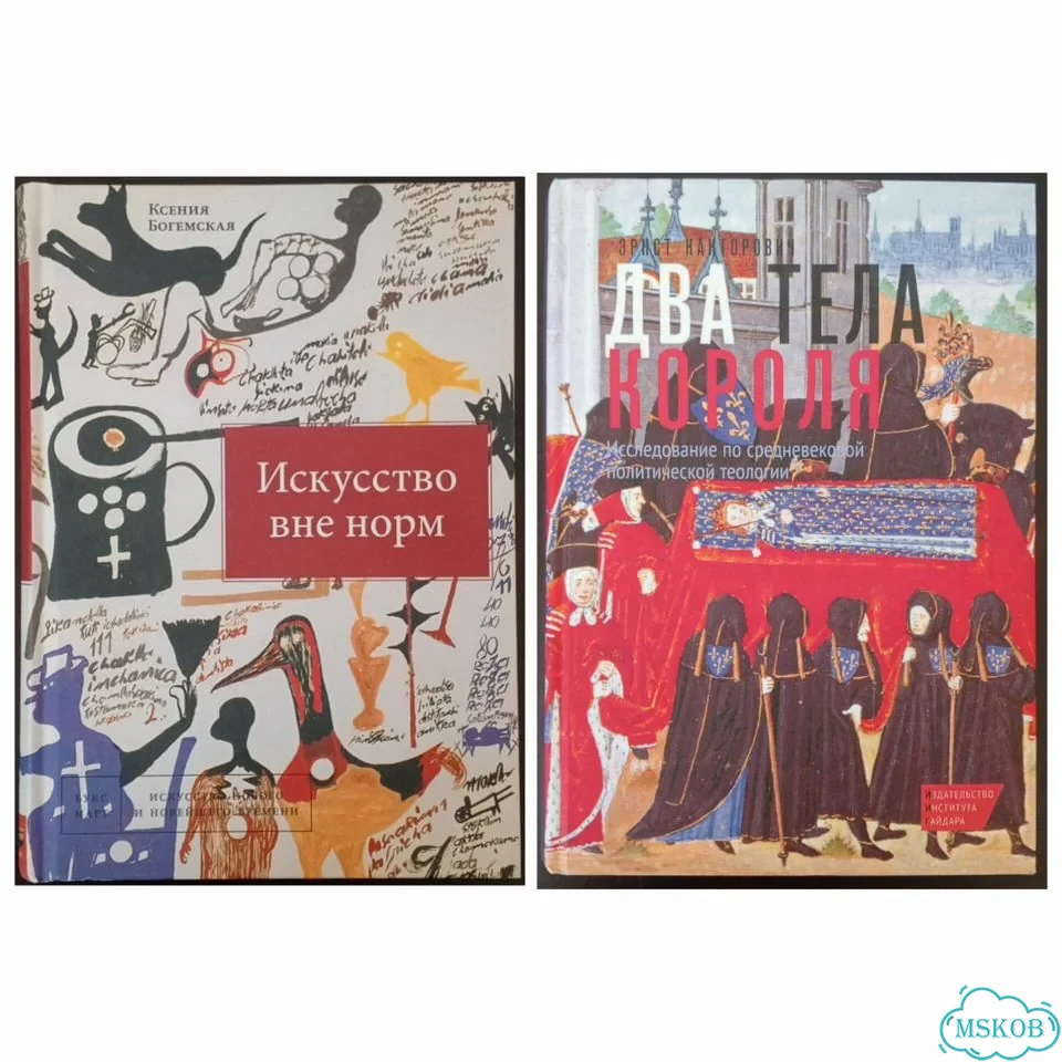 Редкие книги по искусству и средневековой теологии фото 1