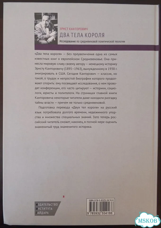 Редкие книги по искусству и средневековой теологии фото 10