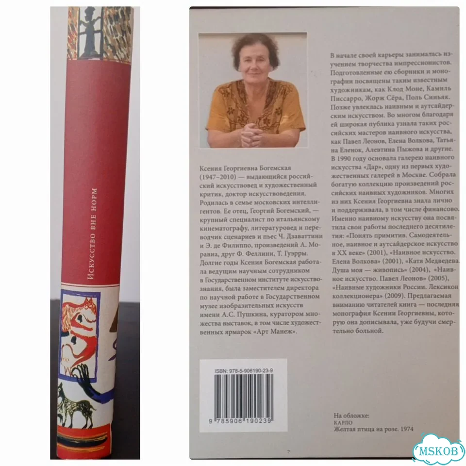 Редкие книги по искусству и средневековой теологии фото 2