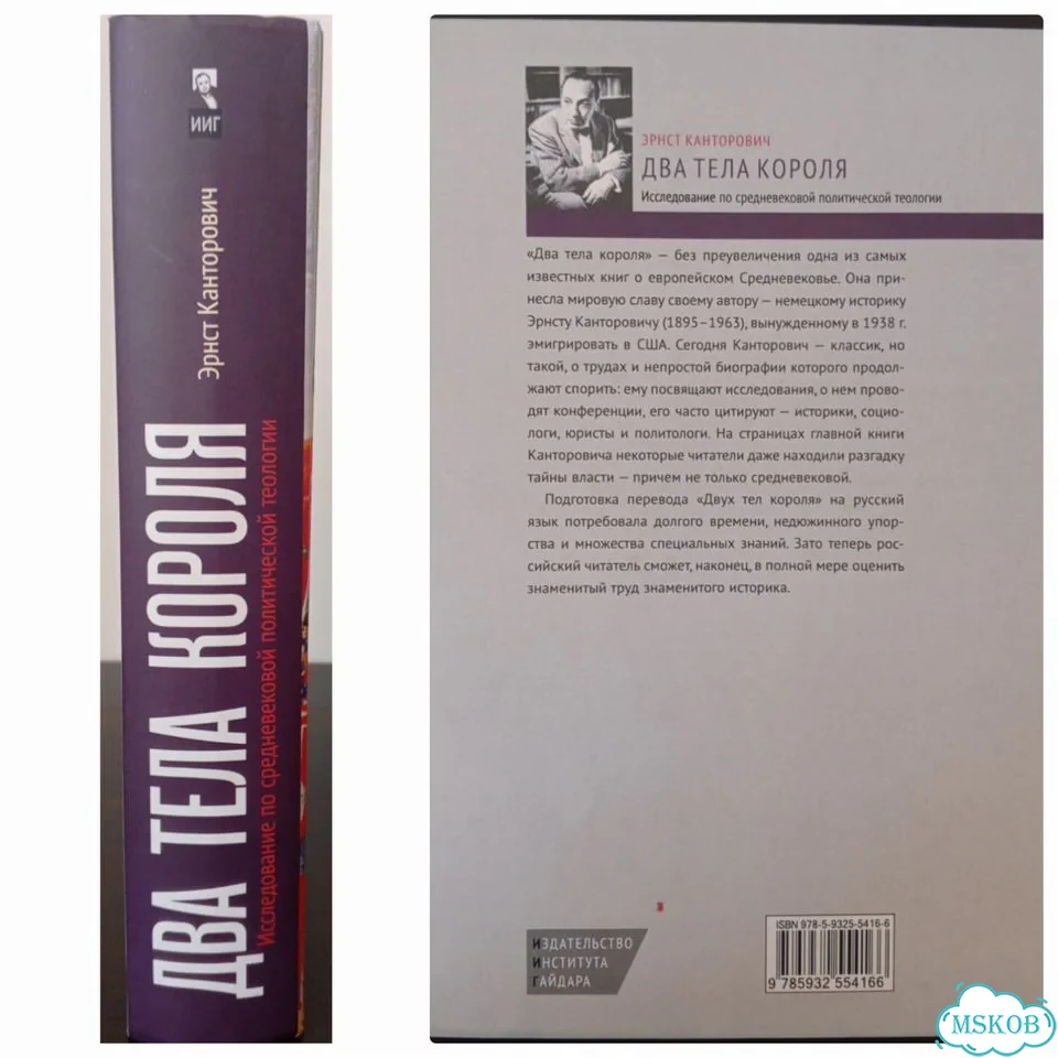 Редкие книги по искусству и средневековой теологии фото 6