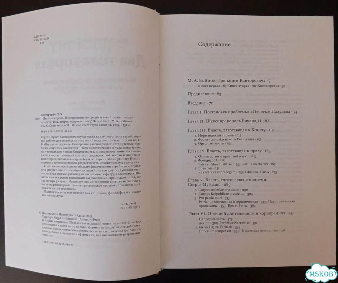 Редкие книги по искусству и средневековой теологии фото 7