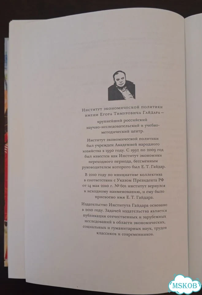 Редкие книги по искусству и средневековой теологии фото 9