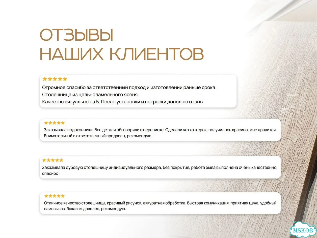 Столешница из дерева фото 10