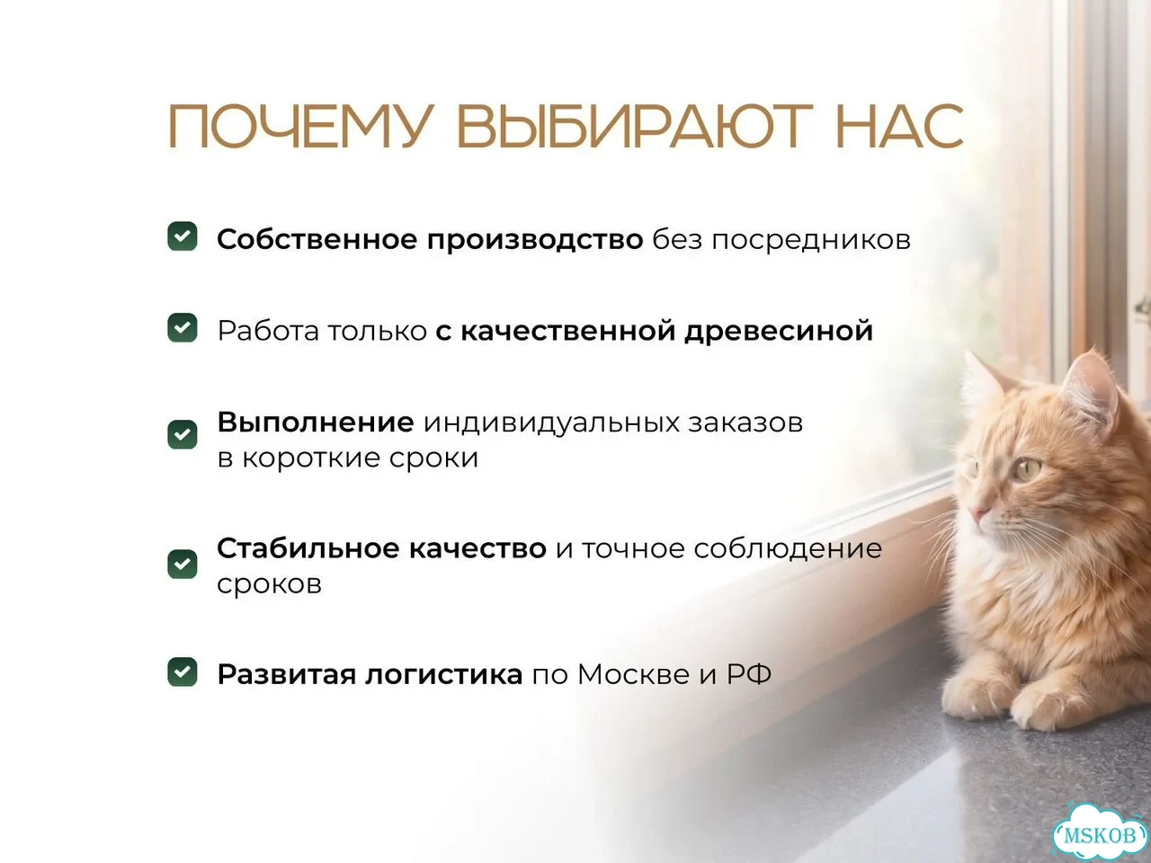 Столешница из дерева фото 9