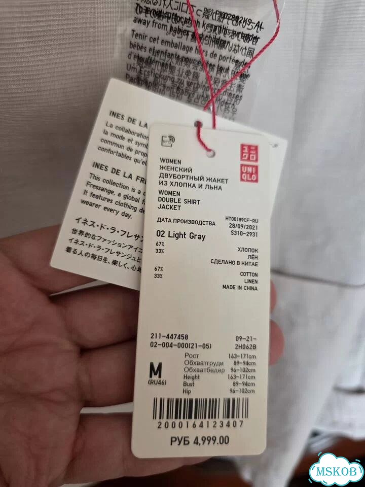 Пиджак женский Uniqlo M фото 4