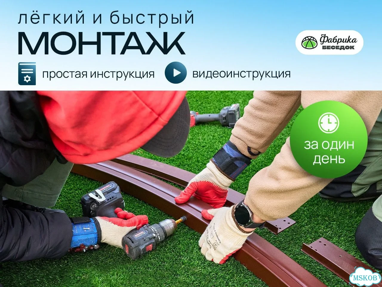 Купольная беседка по честной цене от завода изготовителя фото 10