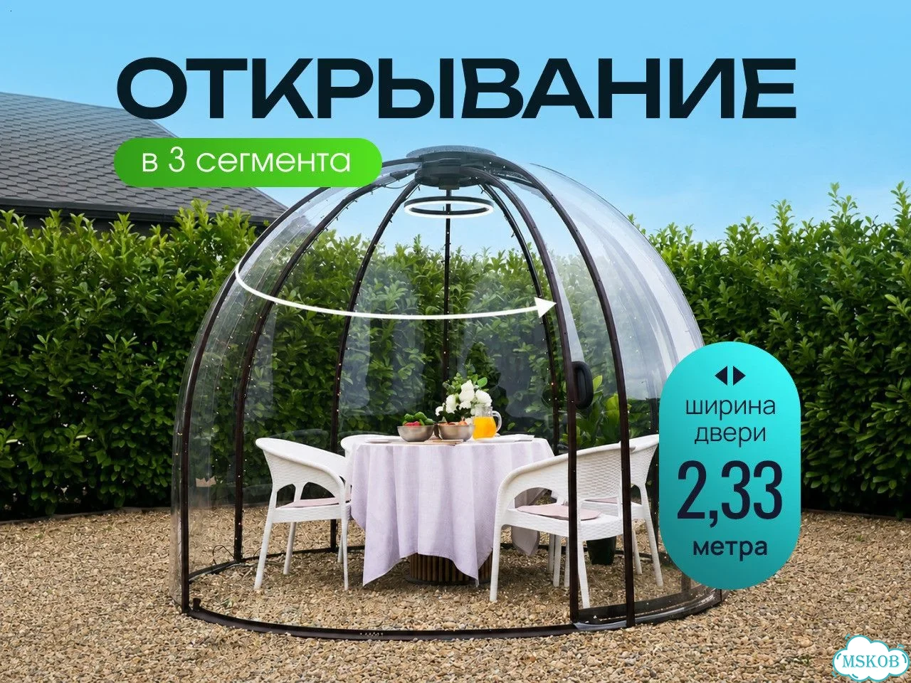 Купольная беседка по честной цене от завода изготовителя фото 2