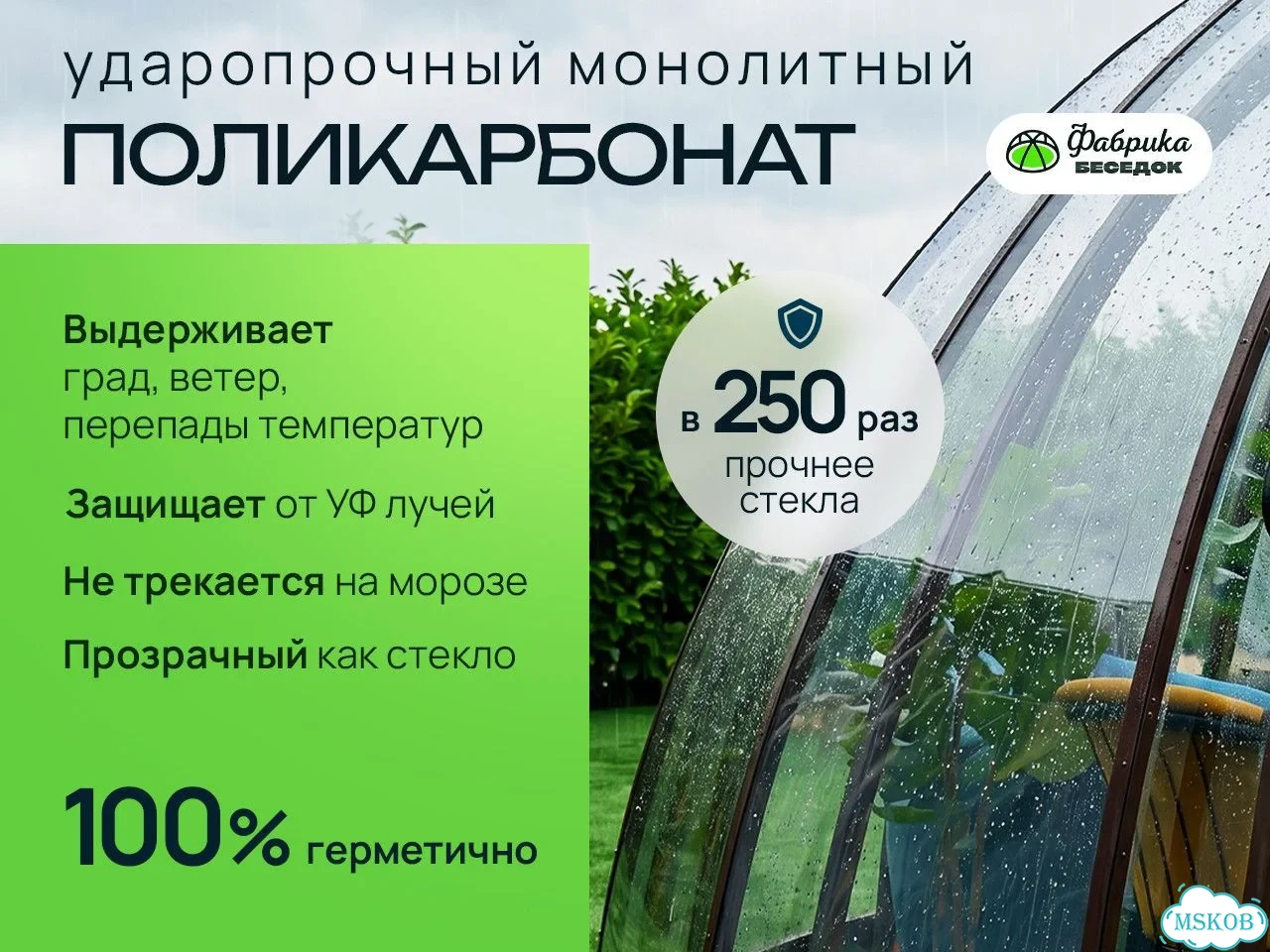 Купольная беседка по честной цене от завода изготовителя фото 7
