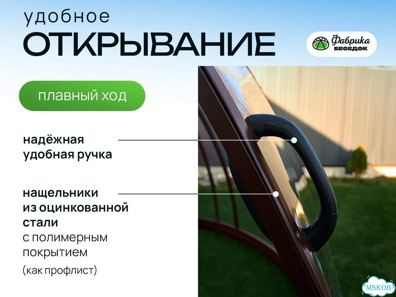 Купольная беседка по честной цене от завода изготовителя фото 9