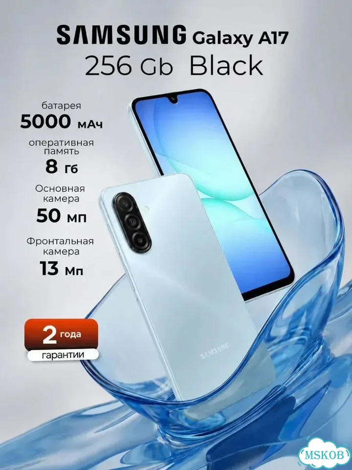 Samsung Galaxy A17, 8/256 ГБ, 2 SIM фото 3