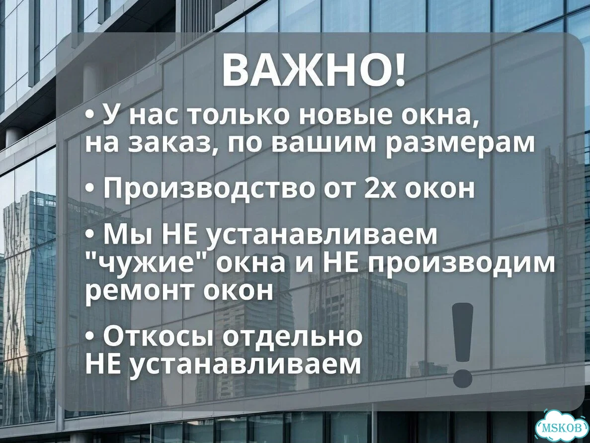 Пластиковые окна пвх с установкой фото 10