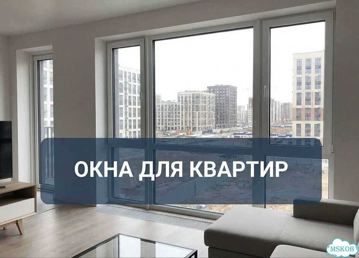 Пластиковые окна пвх с установкой фото 4