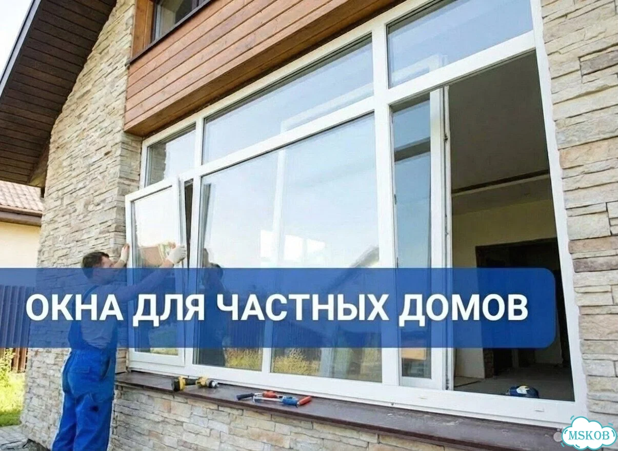 Пластиковые окна пвх с установкой фото 5