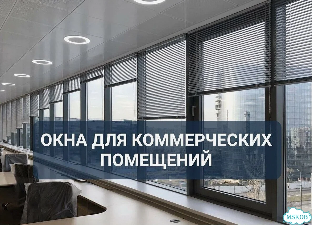 Пластиковые окна пвх с установкой фото 6