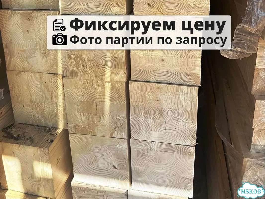 Брус клееный Лиственница 80х80 — Клей 50 лет — НДС фото 1