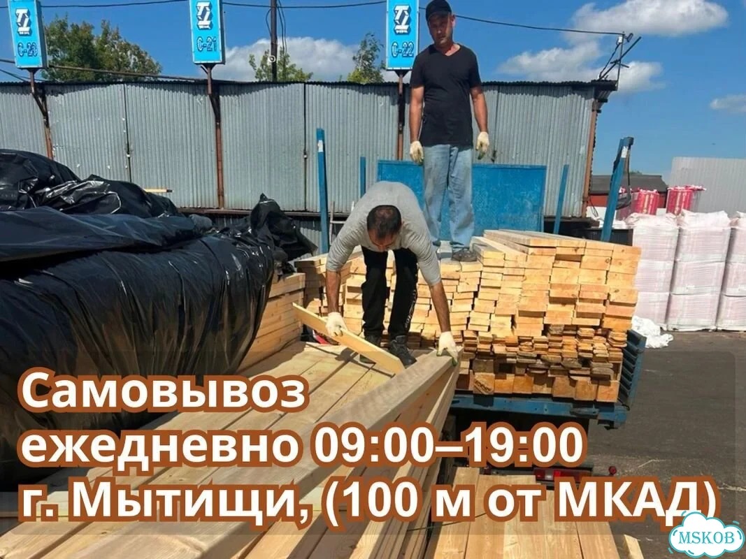 Брус клееный Лиственница 80х80 — Клей 50 лет — НДС фото 5