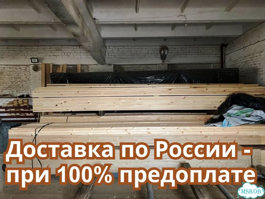 Обрезная доска 25х150х6000 / Все док-ты / Ровная фото 8