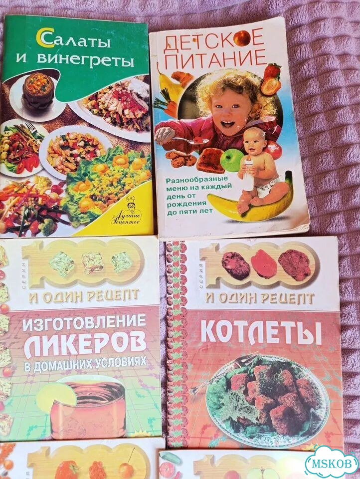 Книжечки с рецептами фото 3
