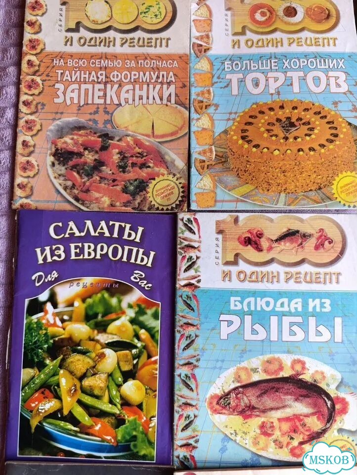 Книжечки с рецептами фото 4
