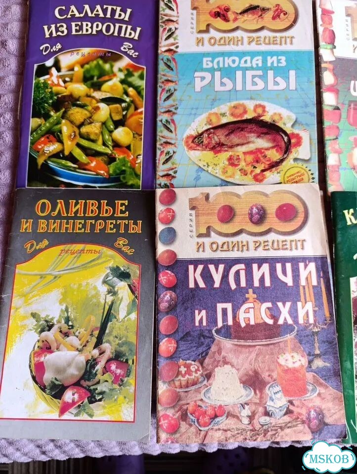 Книжечки с рецептами фото 6