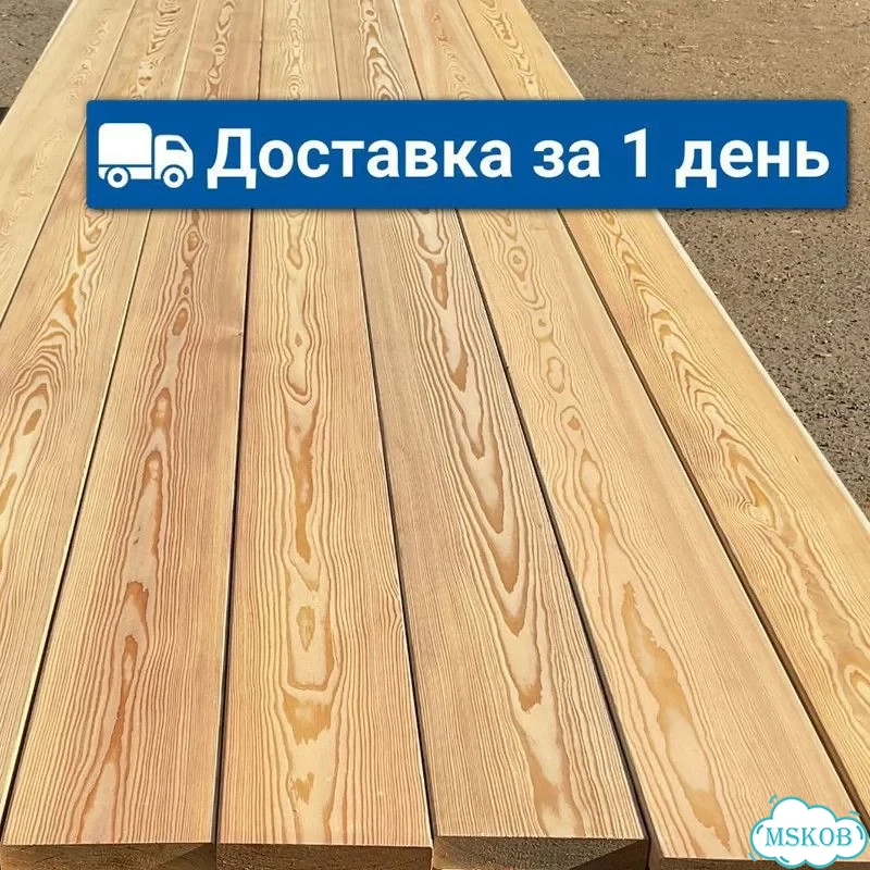 Доска сухая строганная Экстра Лиственница фото 1