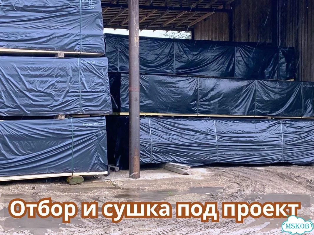 Доска сухая строганная Экстра Лиственница фото 4