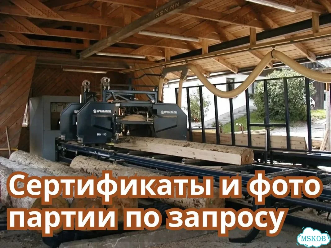 Доска сухая строганная Экстра Лиственница фото 8