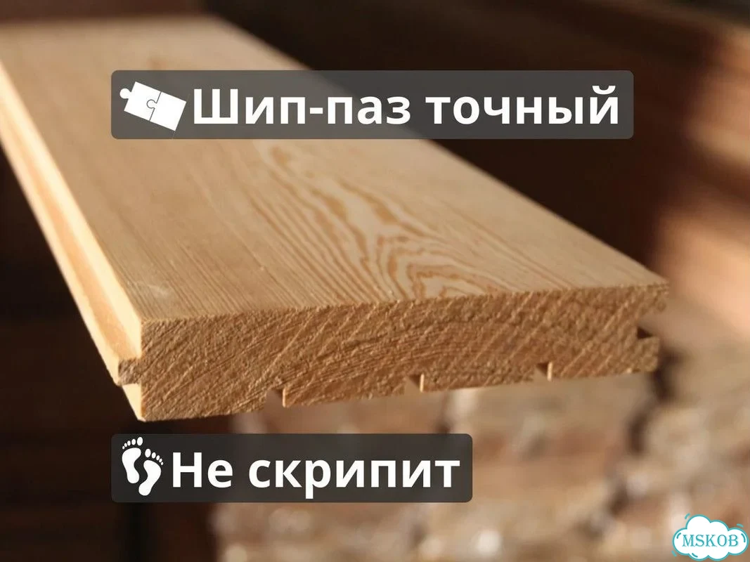 Шпунтованная половая доска 36 мм Прима — в Наличии фото 1
