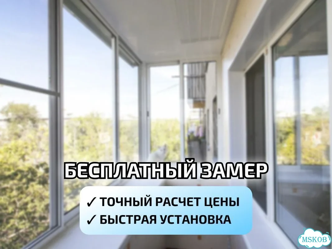 Остекление балконов. Rehau, KBE, Veka фото 3