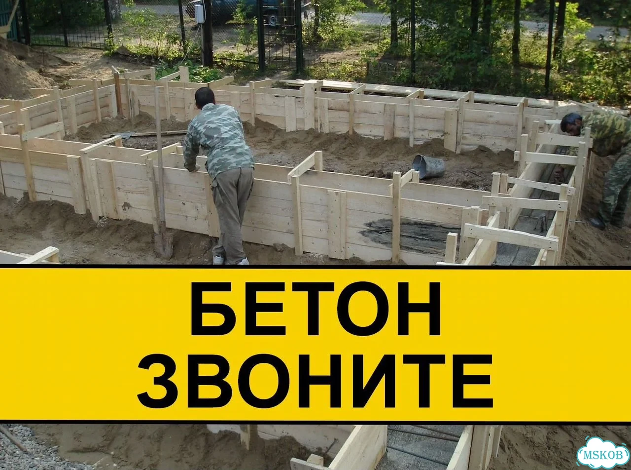Доставка миксером фото 2