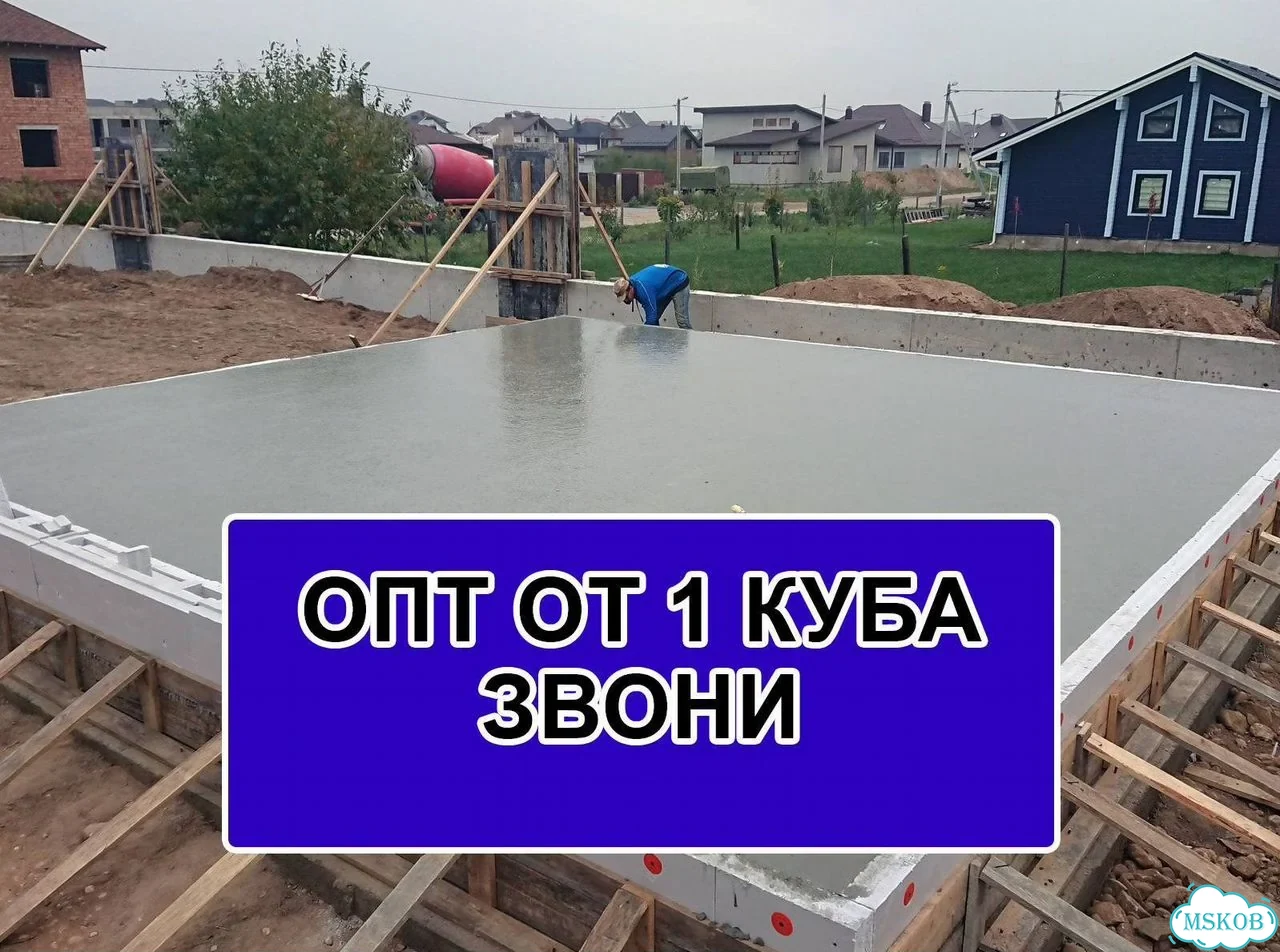 Доставка миксером фото 3