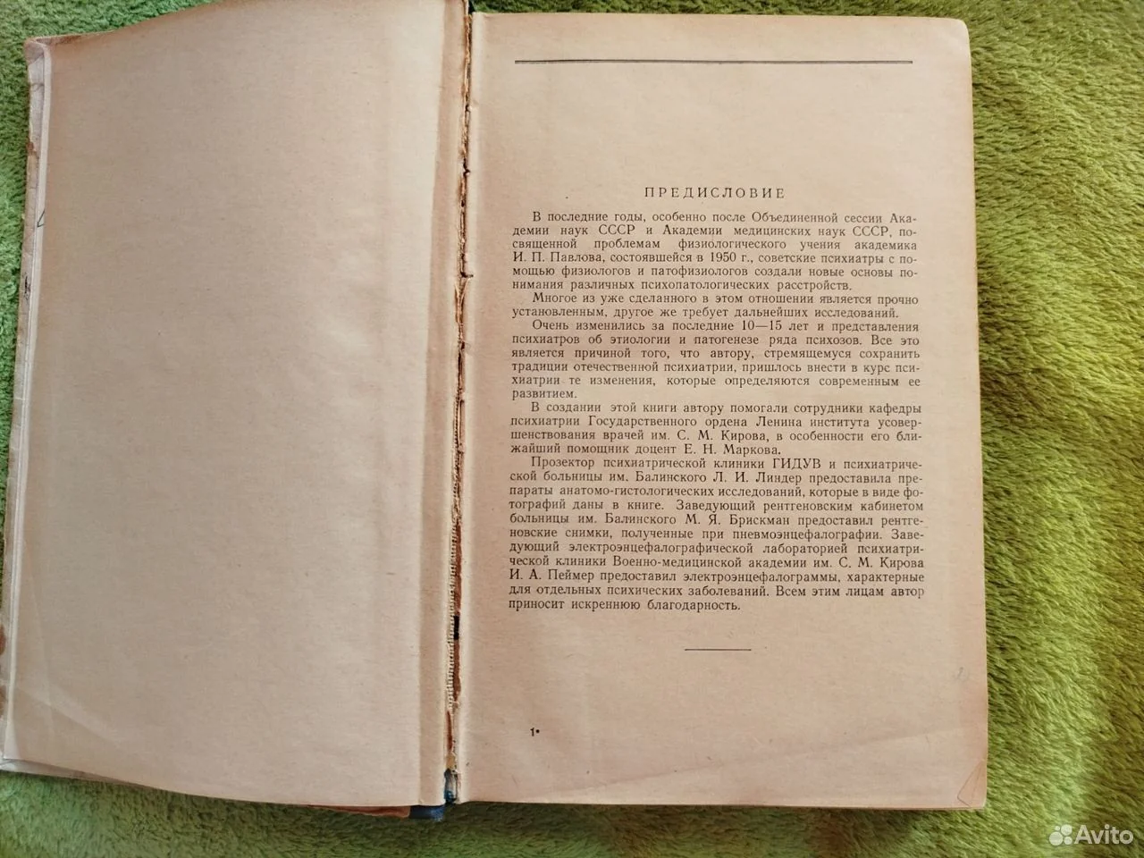 Профильная труба 60х60 фото 3