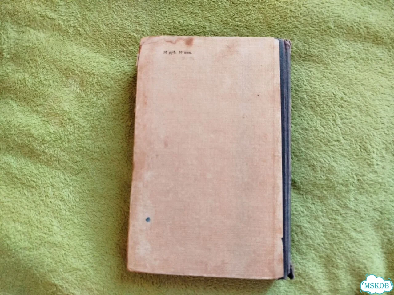 Психиатрия Случевский 1957 книга медицина фото 7