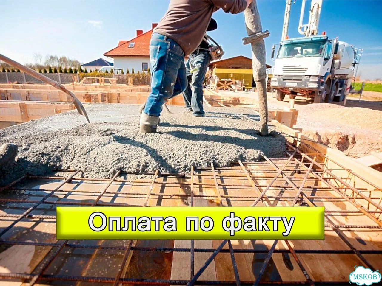 Бетон всех марок Доставка бетона фото 1