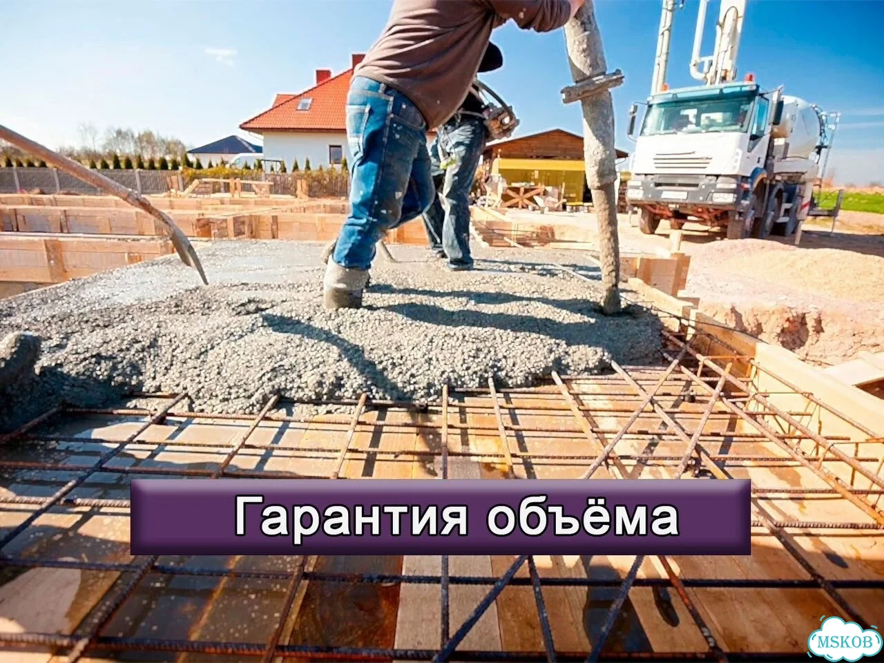 Бетон Доставка фото 1
