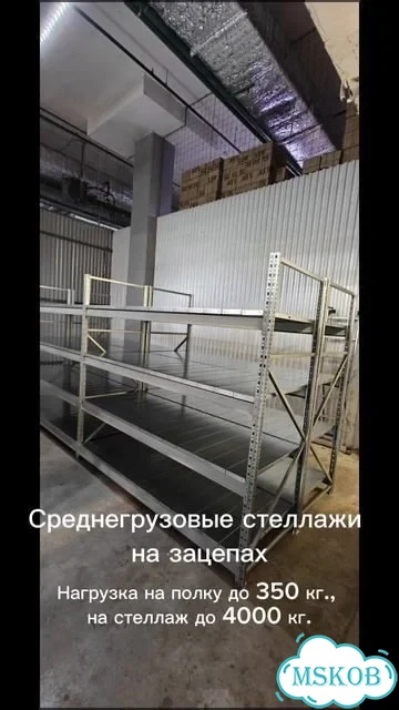 Стеллажи металлические фото 2