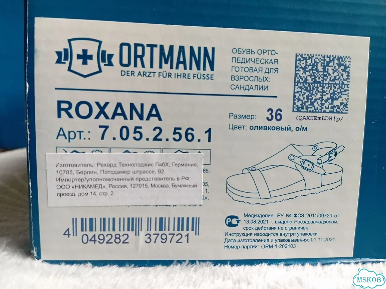 Сандалии ortmann 36 фото 4