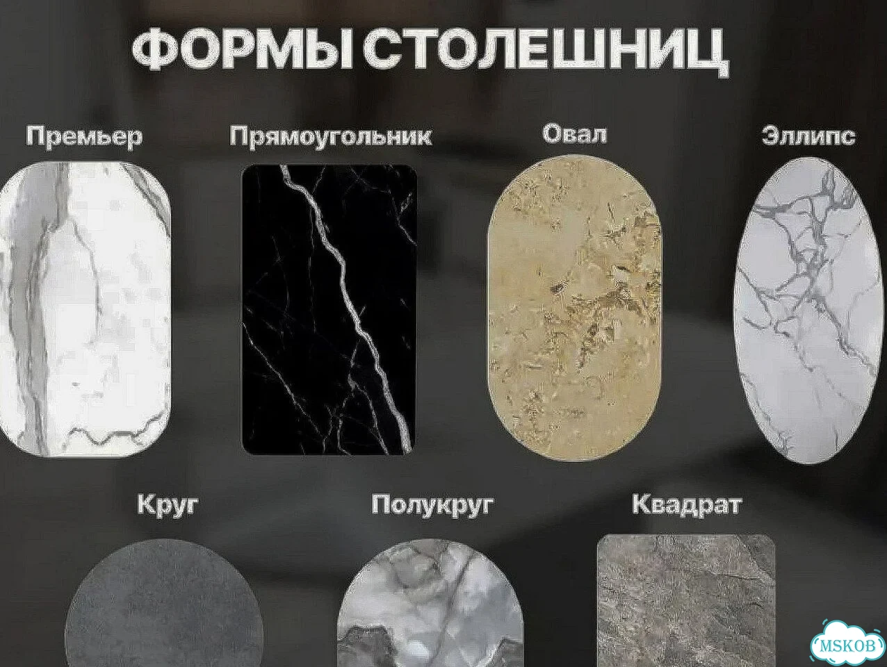 Стол из керамогранита обеденный на заказ фото 3