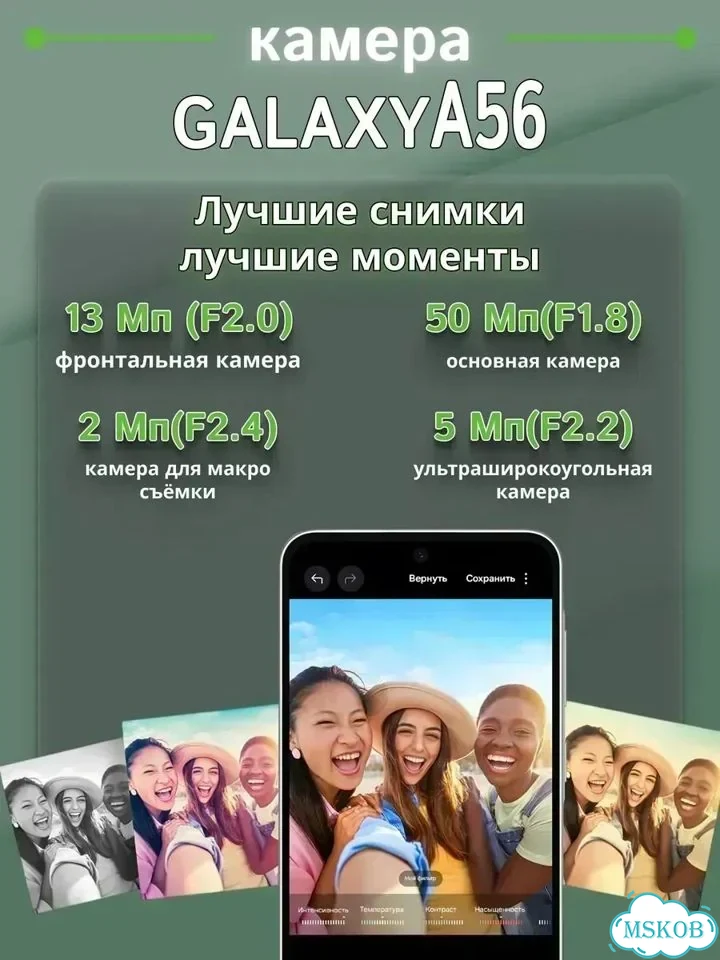 Samsung Galaxy A56, 12/256 ГБ, 2 SIM фото 6