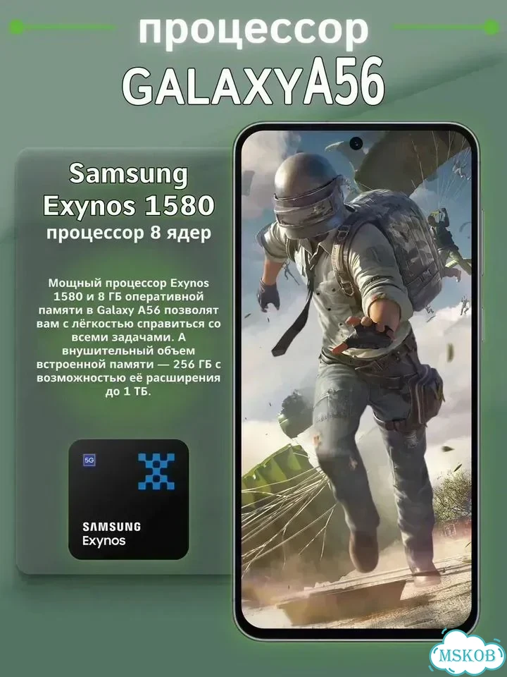 Samsung Galaxy A56, 12/256 ГБ, 2 SIM фото 7