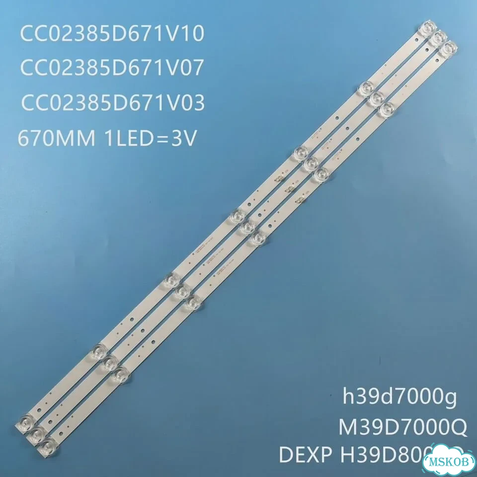 Светодиодная лента dexp H39D8000Q, 6Pcs FOR 2TV фото 1