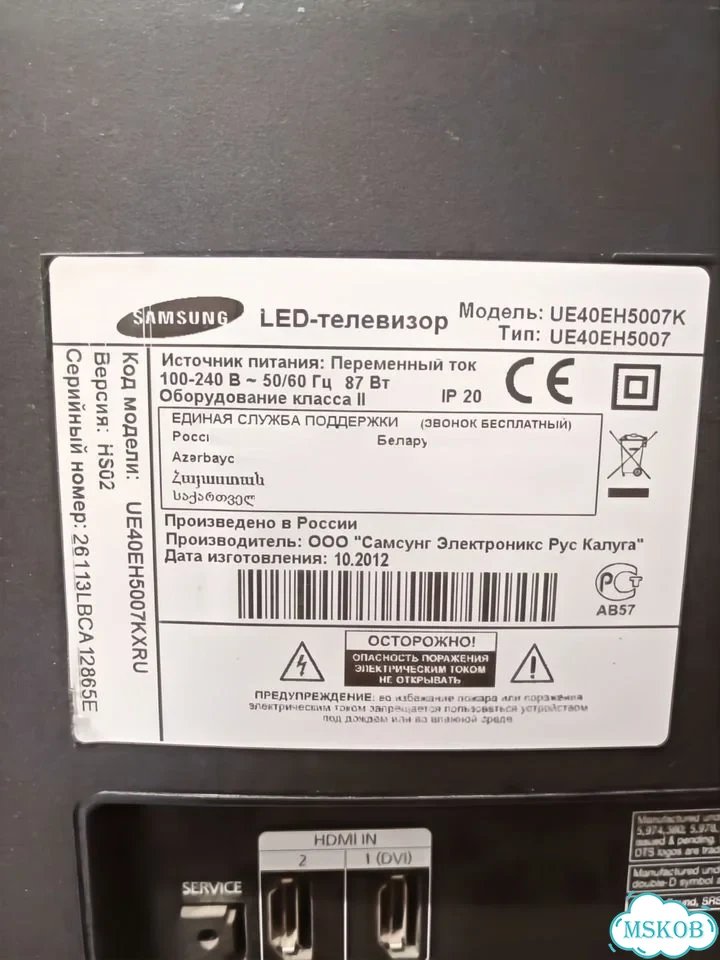 Телевизор SMART tv фото 2