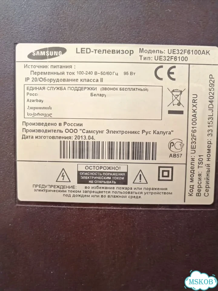 Телевизор SMART tv фото 4