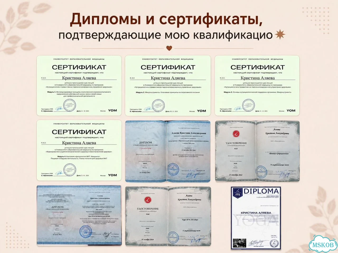 Комплексное снижение веса с личным сопровождением фото 10