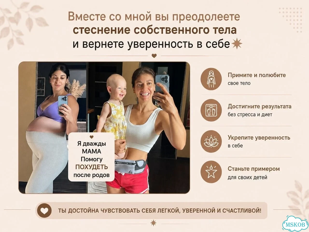 Комплексное снижение веса с личным сопровождением фото 9