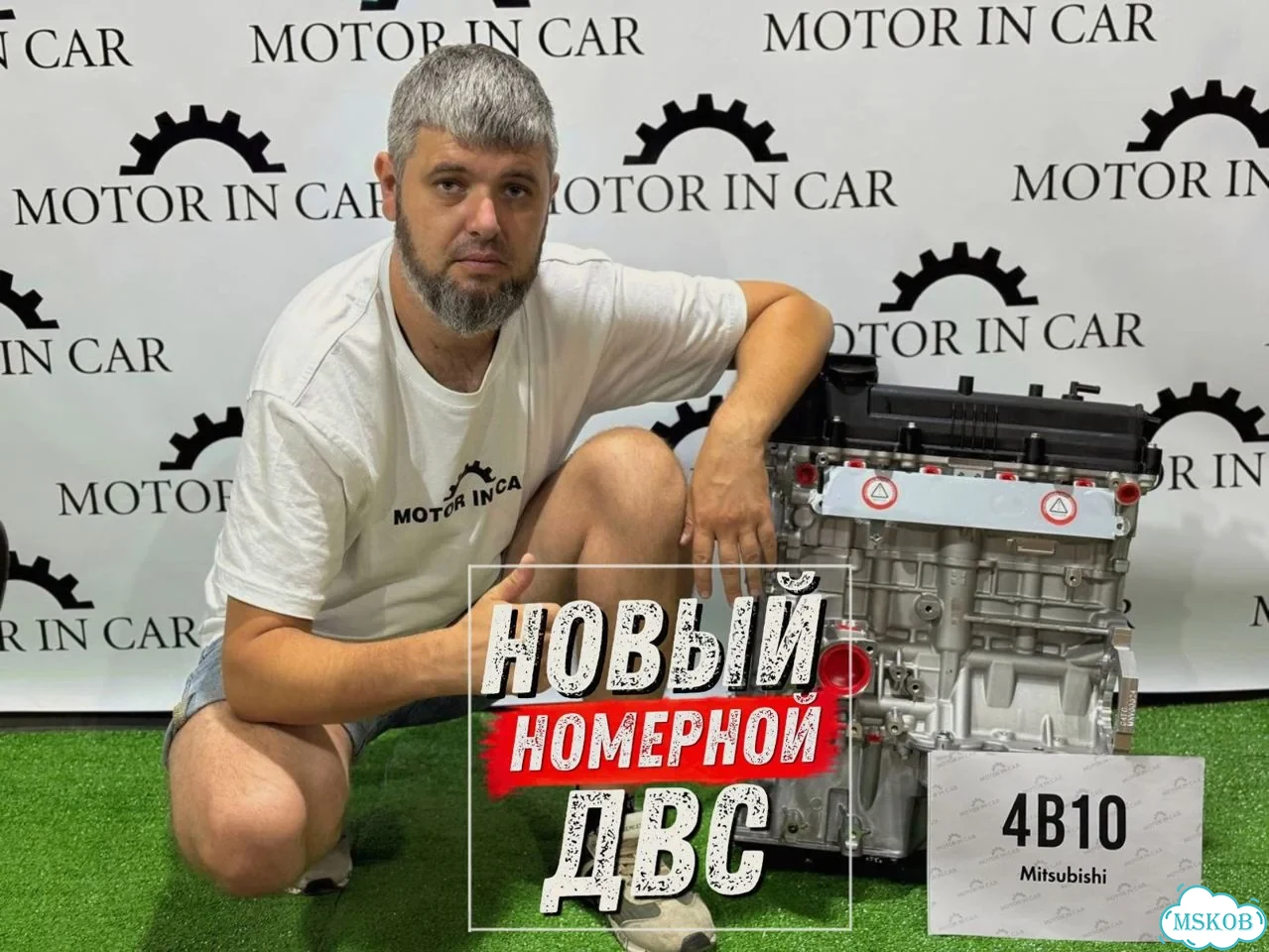 Двигатель 4B10 Mitsubishi фото 2