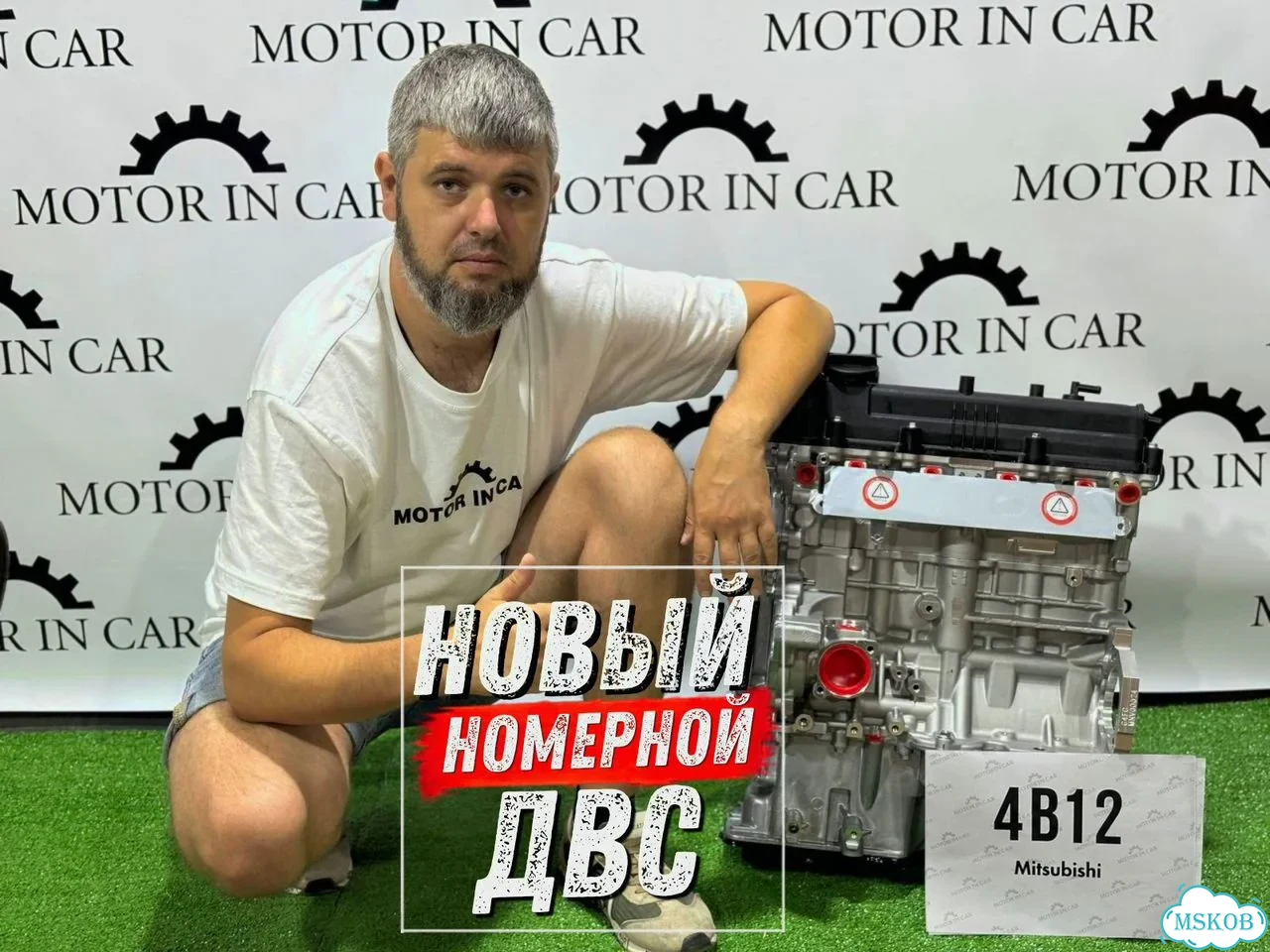 Двигатель 4B12 Mitsubishi фото 2