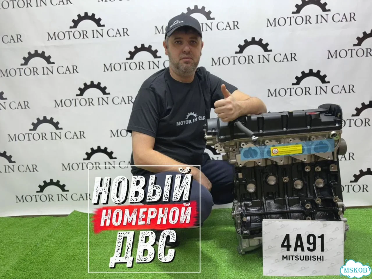 Двигатель 4A91 Mitsubishi фото 2
