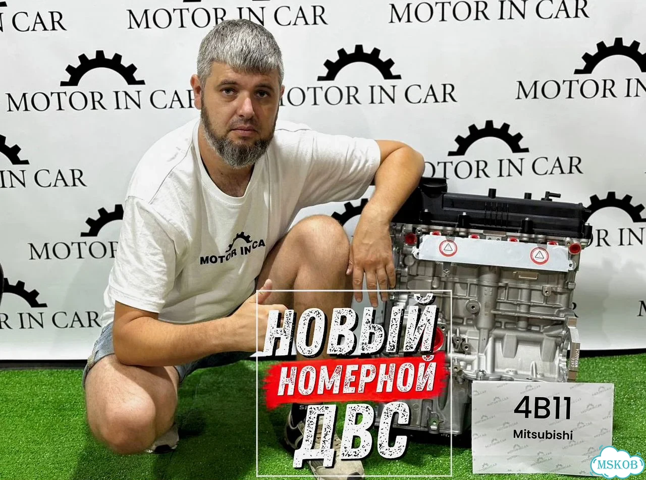 Двигатель 4B11 Mitsubishi фото 2